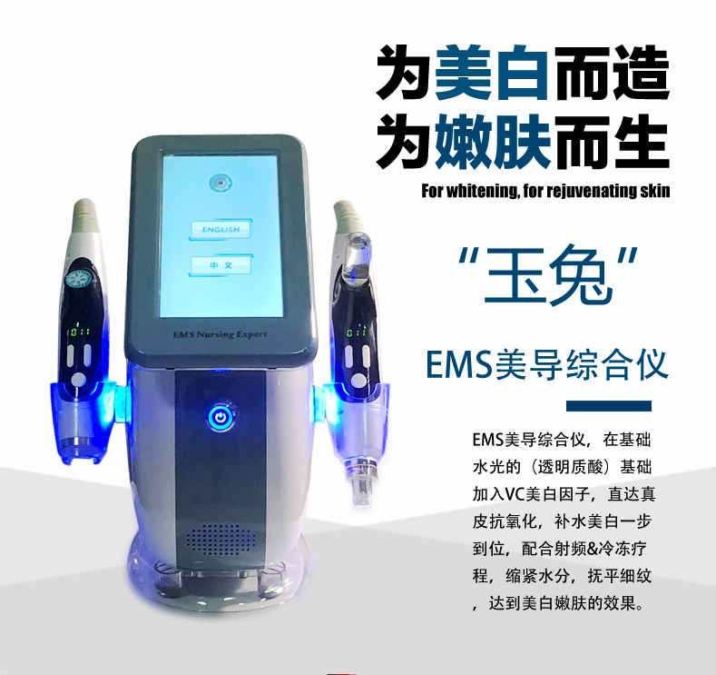 EMS美導儀